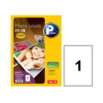 [오피스디포] 포토 미디어라벨(V6410 무광 20매 프린텍)