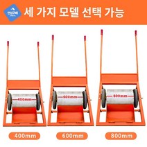철 제거 픽업툴 탈철기 철편 고물상 자석청소기, 드럼식 80cm 규격