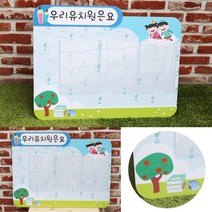 소개 보드 판 중 형 게시 A4 아크릴 꽂이 3 개 칸 에이포 꽃이 꼿이 식단 표 공지 행사 안내