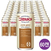 그린비아 고단백 솔루션 60can 하이프로틴, 60캔