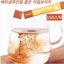 리얼 보리차 50스틱 베타글루칸함유 보리추출 가루 분말 파우더 건강차 식수 대용 음료 커피 대체 휴대 캠핑용 야외 여행 손님접대 좋은차 시원한차 따뜻한차 100스틱 200스틱, 50스틱x3박스(할인가)