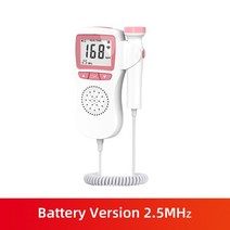 태아심음측정기 Yongrow 태아 도플러 업그레이드 된 가정 임신 심박수 모니터 아기, 1.25MHz Battery