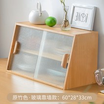 북유럽 원목 주방 테이블 미니수납장 부엌장 다용도 선반 식기 컵세트 접시 그릇 보관 진열장