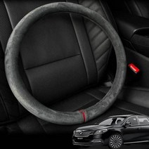 SM7 스웨이드 핸들커버 바겐 프리미엄 원단핸들커버 핸들카바 자동차핸들커버 차량용핸들커버 열선핸들커버 극세사핸들커버 겨울핸들커버 순정핸들커버 스티어링, 원형 모던그레이