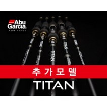 [아부가르시아] 타이탄2 /배스/송어/계류낚시/민물루어대