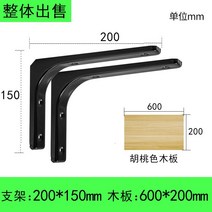 연회석테이블 지지대 놓은 코너선반 삼각거치대 받침판 브라켓테이블, T26-60x20 ㄷ자 M 우드보드흑 색지