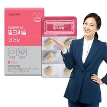 천호엔케어 데일리코어 밀크씨슬 600mg x 30정