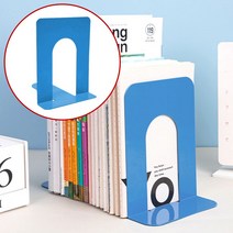 SMN 북엔드 책꽂이 북앤드 책정리 북스텐드 책장 책받침, 북엔드 1개