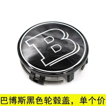 벤츠 휠캡 엠블럼 휠커버 75mm 허브캡 클립형 돌출형 amg, 브라부스 블랙  4ps, 1개