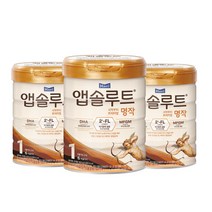 핫딜 리뉴얼 앱솔루트 명작 2FL 분유 1단계 800g 3개, 리뉴얼 앱솔루트 명작 2FL 분유 1단계 80