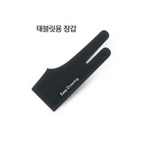 이지드로잉 노트 드로잉태블릿 PC PAD 핸드폰호환 PDF필기지원 타블렛, 태블릿용 장갑S, 이지드로잉노트 주변기기