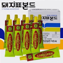 INVEN* 대흥화학 돼지표 공업용 본드 ( D-5251 다용도 / D-3361 PVC ) 10개 = 1갑 @안전2중포장@, 5251 공쥬브 1갑, 1개