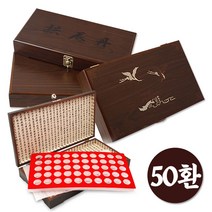 공진단 나무 상자 50환 고급 선물 박스 환약 경옥고 청병 한약상자 한의원, 공진단 상자(나무/한지/밤색), 공진단 인쇄(50환)_A02266