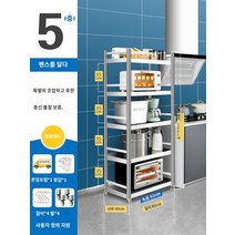 홈 스텐 업소용 다기능 다단식선반 선반 가정용, 5단길이60폭40높이180특후-플래그십