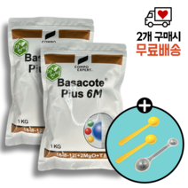 바사코트 1kg 2봉 6개월가는 완효성비료 복합비료 식물영양제 화분비료 분갈이 코리아아그로, 2개