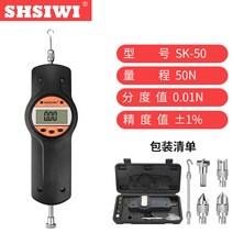 푸쉬풀 게이지 계기 전자 300N 500N 인장강도 측정기, SK-50N(5kg)