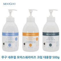 호주 무구 MooGoo 풀크림 모이스춰라이저 MSM 모이스춰라이저 어더 크림 대용량 500g, 풀크림 500g, 1개