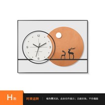 전기 계량기 두꺼비집 배전함 분전함 차단기 커버 가리개, H