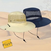 PH 메쉬 사파리모자 경량등산모자, 아이보리