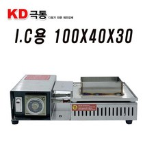 KD극동 신형 IC수정용 100X40X30 납디핑기 납조 납땜