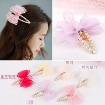 레인보우 진주 집게핀 헤어핀 머리핀