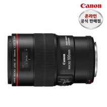 캐논 EF 100mm F2.8 L MACRO IS USM, 없음