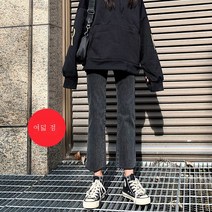 DFMEI 청바지 여 추동 와일드 팬츠 와이드 9부 일자통바지