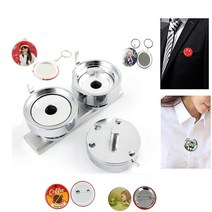 뱃지만들기 배지 프레스 기계 버튼 메이커 DIY 제작 25mm/32mm/37mm/44mm/50mm/56mm/58mm/75mm 금형, 08 MachineOnly NoMold