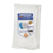 3중필터 덴탈마스크 성인용 일회용마스크 10매입 50매입, 1봉