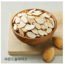 아몬드슬라이스 1kg 미국/캘리포니아 빙수재료 베이킹재료