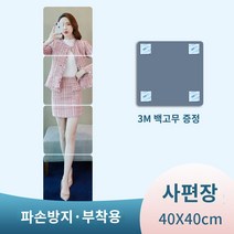 건식반신욕기 좌식사우나 욕실 소프트 미러 무료 펀칭 화장실 자체 접착 유리 거울 세척 욕실 바스트 미러 벽 교수형 욕실 벽 거울, 등심 4040 4개 레귤러, 다른
