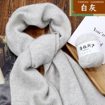 DIY 키트 아기조끼 목도리뜨개질 조끼뜨기 집에서할수있는취미 아기모자 대바늘 태교 핸드워머뜨기 귀도리뜨기 겨울모자
