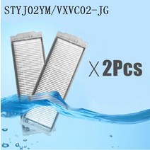 XIAOMI-MIJIA 쓸고 닦는 로봇 진공 청소기 STYJ02YM 예비 부품 팩 키트 사이드 롤러 HEPA 필터 메인 브러시, 06 7