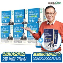 더블액션 프리바이오틱스 6박스+플러스 10포 증정, 단품, 단품