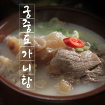 고영숙의 궁중 도가니탕 700g 5팩, 5개