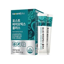 내츄럴플러스 마이크로바이옴 프로&프리바이오틱스 유산균 30포 (1개월분)