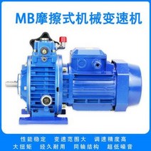 부착형 모터속도 수위 조절기 MB 행성 틸팅 마찰식 무단변속기 와식 수동조절 감속기, 02 천와식[3001500회전]