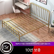 호텔식침대프레임 철제 클래식 조립식 북유럽 공주방 원룸 침대, 골드