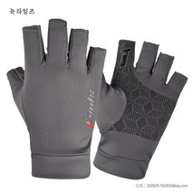 등산장갑 여름철 자외선 차단 속 드라이아이스 손가락 낚시 라이딩 뉴타임즈 C23 G285O440, 스포츠 반지 그레이