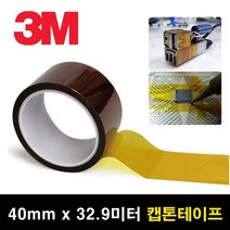 3M 8997 캡톤테이프 / 폴리이미드 테이프, 40mm