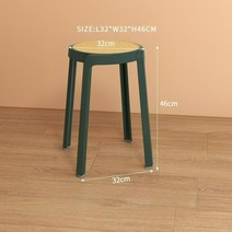 방수 라탄 스툴 카페 인테리어 디자인 체어 화장대 보조 라운드 의자, 아보카도 그린