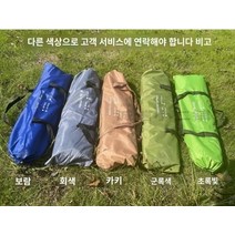 어닝프론트월 어닝사이드월 프론트월 측면가림막 타프, Y.사파이어 푸른 하늘 푸른 잔디 녹색을 볼 수 있습니
