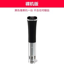 가정용 수비드 머신 수비드 기계 머신 스테이크 닭가슴살 스테이크 전문기 수조 삼겹살저온조리기 상용세트장비, 단일옵션, 01.블랙