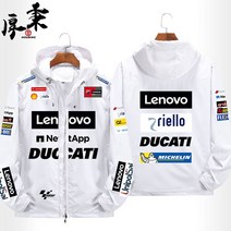 DUCATI 레노보 레이싱슈트 바람막이 바이크 자켓 라이딩 점퍼, 화이트
