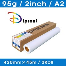 칼라전용지 Dipront A2, 상세페이지 참조