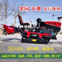 트렉터 농업용트렉터 소형트렉터 고마력 승용 크롤러 로터리 경운기 마이크로 경운기 농기계 과수원 온실 경운기 원격 제어 트랙터, 쟁기 칼