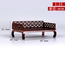 전통소반 다과상 호족반 손님 접이식 반상 전통 레트로1:25 인형집 미니어처 가구 액세서리 중국 스타일 플, 14 Type 13