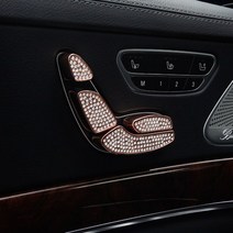 벤츠 시트 컨트롤 큐빅커버 몰딩 S E C GLC 클래스, C E GLC 클래스