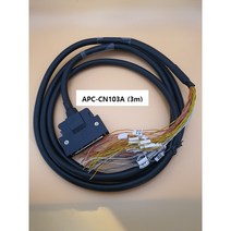 LS메카피온 APC-CN103A 3m 신호용 CN1 CABLE