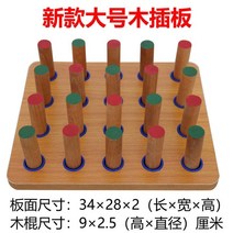 노인 편마비 상지 재활 훈련 페그보드 작업치료 주간보호센터 재활 훈련 장비 뇌졸중 편마비 노인 어린이 손가락 미세 기능 손 영, 라지우드페그